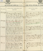    1899 .JPG, 248513 