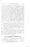   (20).jpeg, 590957 
