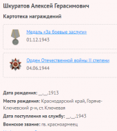 2.   .png, 20127 