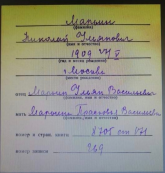  : Screenshot_20211217-112821_Messenger.jpg