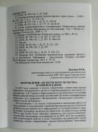 IMG_20201126_114433.jpg, 944398 