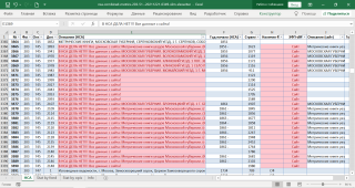 screen2_2.PNG, 218355 