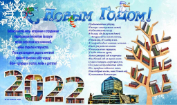  : _2021-12-21_165900.png
