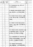  : 545--2.jpg