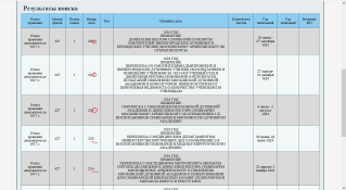 screen4-3.JPG, 304825 