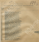  :    1918.png