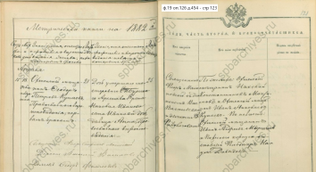  : 1882   ..jpg