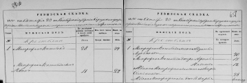 :  1850 2.jpg