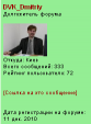 ������������� ����: 2011-03-18_153352.png