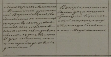 1855_2.JPG, 52927 