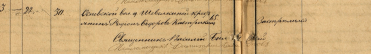  : 1887.04.27     65 .jpg