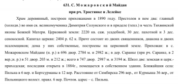  : 2021-12-24_06-52-42.jpg