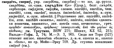 : p0685-sel.jpg