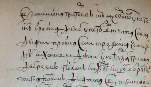 2704.jpg, 229137 