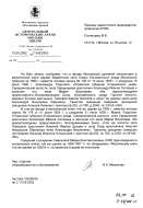  : Solovyev_AA_Birth_Archive_Ref.jpg