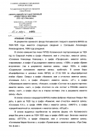  : CGAM-response-41973_Page_2.jpg