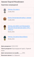 2.    2.png, 31846 