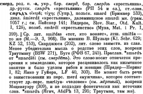  : p0685-sel.jpg