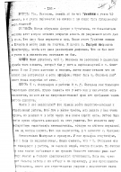  : Solovyev_AA_1933_Page_15.jpg