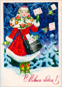 new-year-card-1970-16.jpeg, 358597 