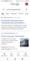  : Screenshot_20211226-112401.png