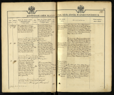  : 1898_Solovyev_AI_Karyakina_MV_wed_203-780-2535_02.jpg
