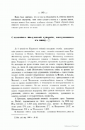  : ____.1.1864.________1.gif