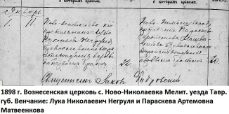       1898.jpg, 236073 