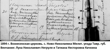       1894.jpg, 261845 