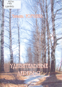 5.png, 791301 