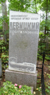3.jpg, 1573460 