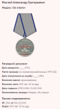 8.   .png, 79141 