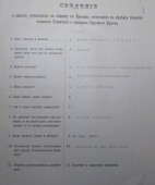 4_     _1.jfif, 74919 