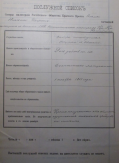 5_     _2.jfif, 107007 