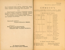 img0008 (2).jpg, 1246782 