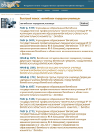  : Screenshot_20211228-233557_Firefox.jpg