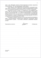 8F9A8948-A0AF-43C2-A18F-757735F9AB45.jpeg, 429546 