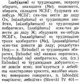  : p0175-sel.jpg