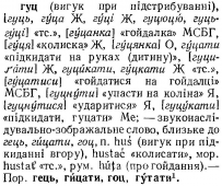 p0630-sel.jpg, 294080 