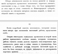 1894   2.jpg, 83458 