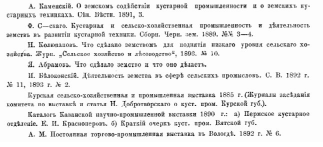 1894   2.jpg, 62207 