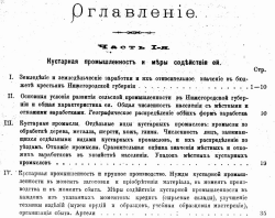 1894   1.jpg, 132588 