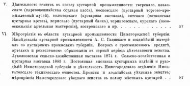 1894   2.jpg, 89777 