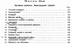 1894   3.jpg, 78035 