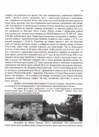 030.jpg, 663771 