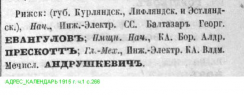  :  .. -  1915 .1 .266.JPG
