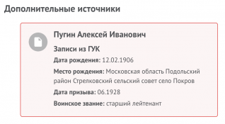  ̆  1906 - 2.png, 82342 
