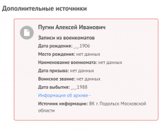  ̆  1906  1988 .png, 109008 
