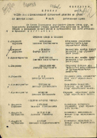 ̆   1908  1.jpg, 510288 