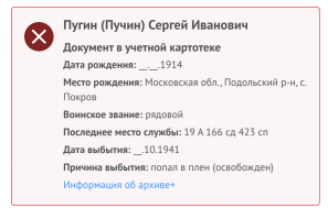  ̆  1914 .png, 94604 